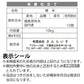 ブレンド国産米「米屋仕立て」30ｋｇ