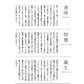 こしひかり　玄米30ｋｇ　令和３年産