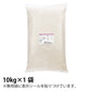 10kg 新米 令和3年 茨城県産 あきたこまち  白米