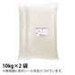20kg 新米 令和3年 茨城県産 あきたこまち  白米