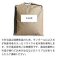 あきたこまち　埼玉県産　20ｋｇ
