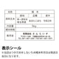 あきたこまち　埼玉県産　5ｋｇ