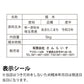 あきたこまち　埼玉県産　5ｋｇ