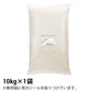 ミルキークイーン　農薬が少ないお米　10ｋｇ
