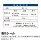 ゆめぴりか　北海道産　5ｋｇ