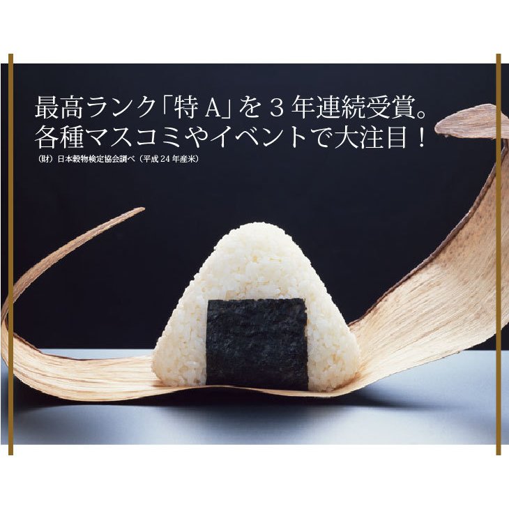 ゆめぴりか　北海道産　5ｋｇ