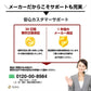 【Android】アブトロニックスマート スマホにつなぐ EMS