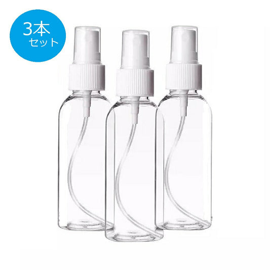 3本セット　30ml スプレーボトル アルコール対応 消毒液用 霧吹き ボトル 除菌 殺菌 消毒スプレーボトル 大容量 蓄圧式 消毒剤 ガーデン 虫除け 液体詰替用ボトル