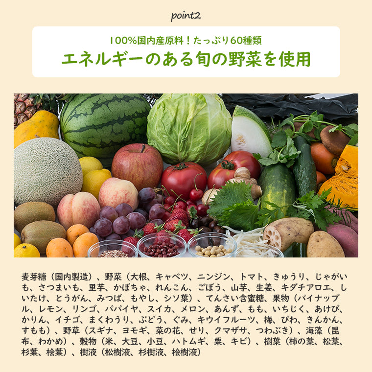 ポケット優光泉（14包）