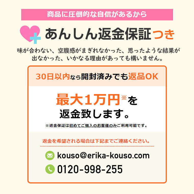 酵素ドリンク 優光泉 レギュラーボトル1200ml
