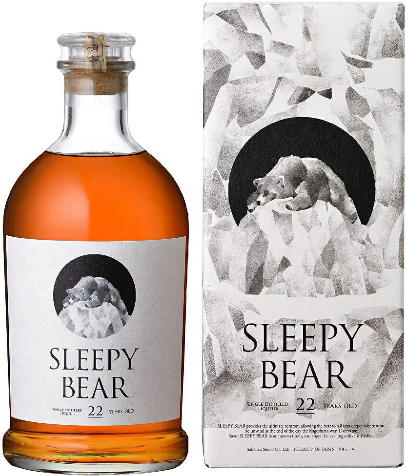 【送料無料】薩摩酒造 SLEEPY BEAR ＆ SLEEY BEAR セット長期樽熟成を愉しむ飲み比べセット【北海道・東北・四国・九州・沖縄県は必ず送料がかかります】