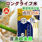 【送料込み】ロングライフ米 南魚沼産 コシヒカリ 900g 6個 合計5.4kg窒素ガス充填のロングライフ米