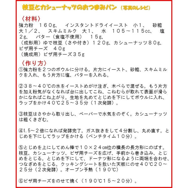 素焼きカシューナッツ 1ｋｇ 送料無料 インド産 製造直売 無添加 無塩 無植物油 かしゅー カシュー ノンオイル ロースト 素煎り 健康 美容 亜鉛 鉄分 オレイン酸 ミネラル豊富 エネルギー補給 おやつ おつまみ 非常食 保存食 自社焙煎 チャック袋入り お徳用 業務用  みのや