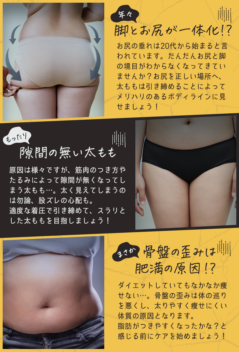 【素肌キレイ魅せ】着圧ストッキング 鈴音 FREEサイズ 亜麻色