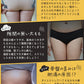 【素肌キレイ魅せ】着圧ストッキング 鈴音 FREEサイズ 伽羅色