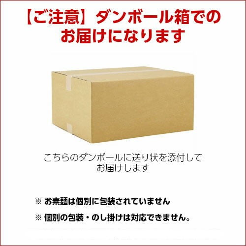 訳あり 島原手延べそうめん 黒ごまそうめん 8kg（160束）