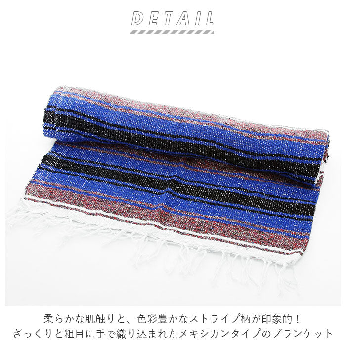 【18.Tan】 ブランケット おしゃれ 大判 通販 ソファーカバー マルチクロス 敷物 ストレッチ ヨガ マット キャンプ アウトドア ラグ ラグマット テーブルクロス レジャーシート 公園 冬 秋冬