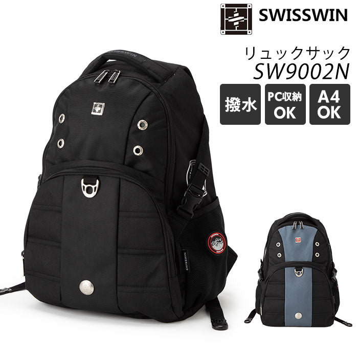 【ブラック・リュックサック】 スイスウィン リュック 通販 通学 メンズ 大容量 ブラック ブランド SWISSWIN 通勤 黒 レディース 防災リュック おしゃれ リュックサック ママリュック 旅行 遠足 プレゼント 高校生