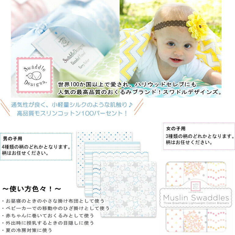 ミルキートイ優しい色合いのおむつケーキ【Ｓサイズ・ピンク/ポニー】/milkytoy/出産祝いギフト/男の子女の子にもおすすめ！