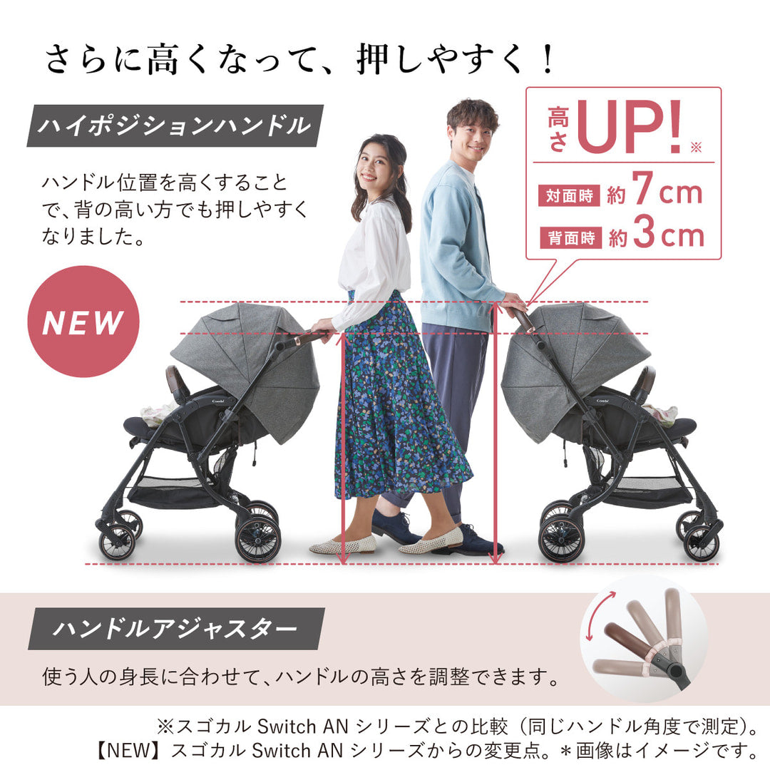【コンビ公式ストア限定ー】スゴカルswitch エッグショック AS（グレイッシュピンク）【リリースSALE】【ゲリラセール】