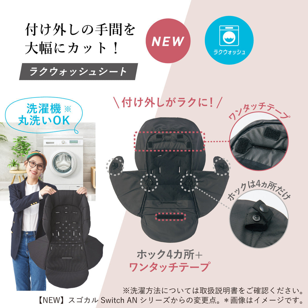 【コンビ公式ストア限定ー】スゴカルswitch エッグショック AS（グレイッシュピンク）【リリースSALE】【ゲリラセール】