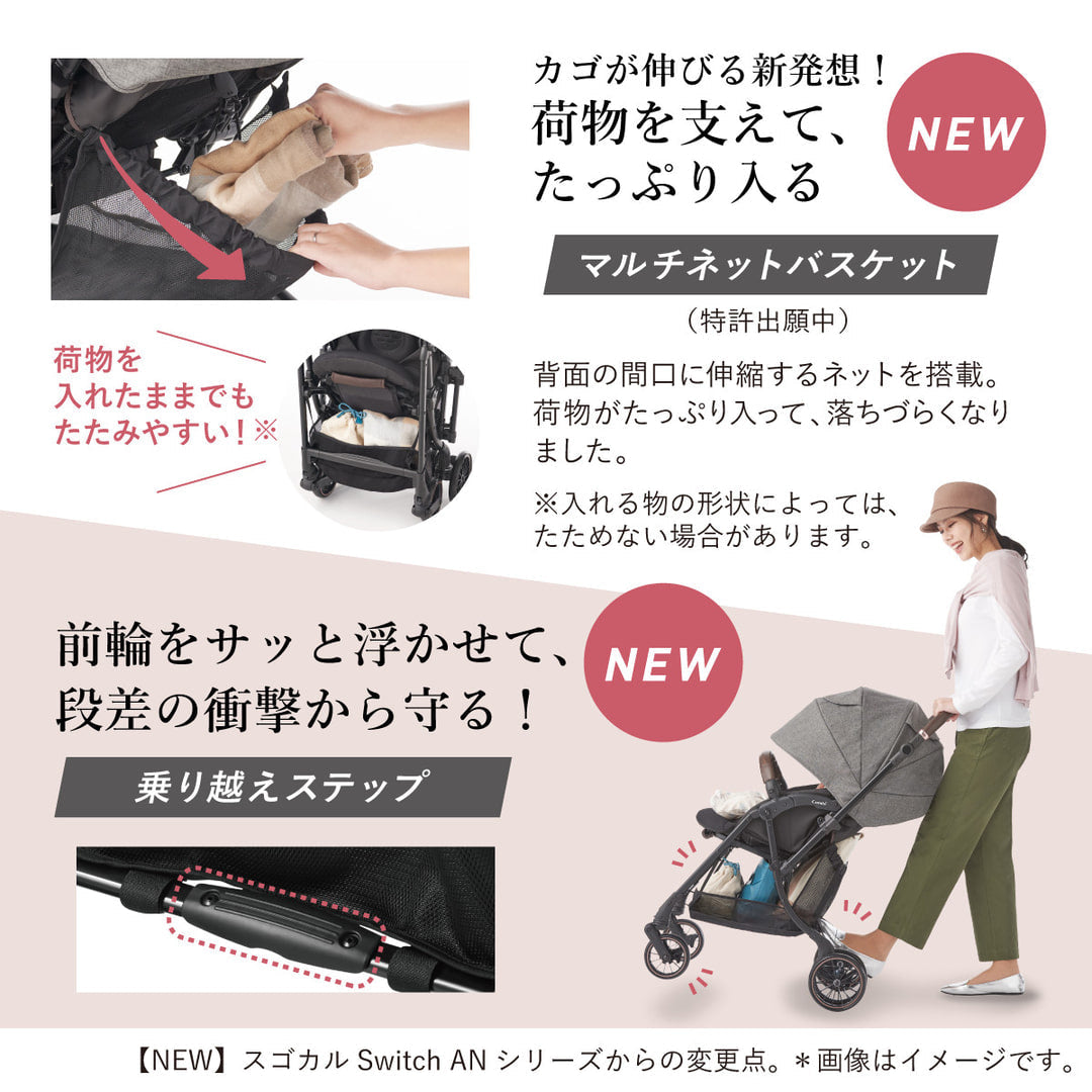 【コンビ公式ストア限定ー】スゴカルswitch エッグショック AS（グレイッシュピンク）【リリースSALE】【ゲリラセール】