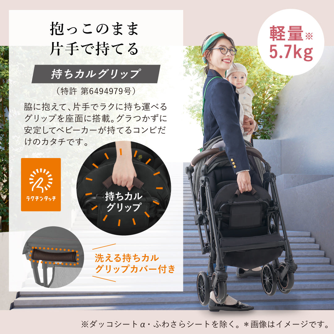 【コンビ公式ストア限定ー】スゴカルswitch エッグショック AS（グレイッシュピンク）【リリースSALE】【ゲリラセール】