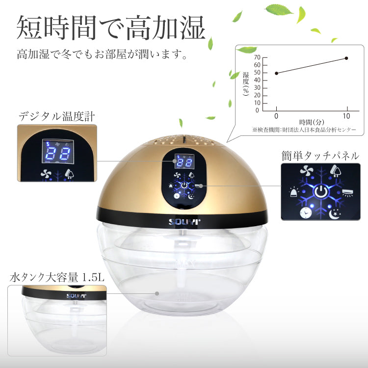【5人シェア買いでお得】ピンク 加湿器 空気清浄機 SY-071 バイオナースボールDX