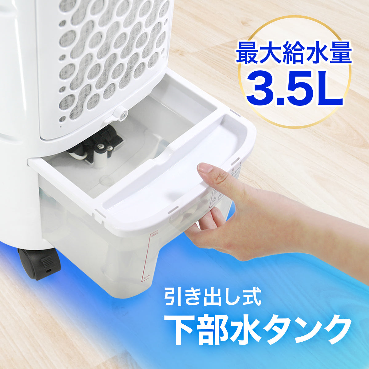 【5人シェア買いでお得】ゴールド  冷風扇 SY-076N | 冷風機 冷風扇 卓上 ポータブルエアコン