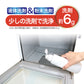 自動食器洗い乾燥機 SY-118 食洗器