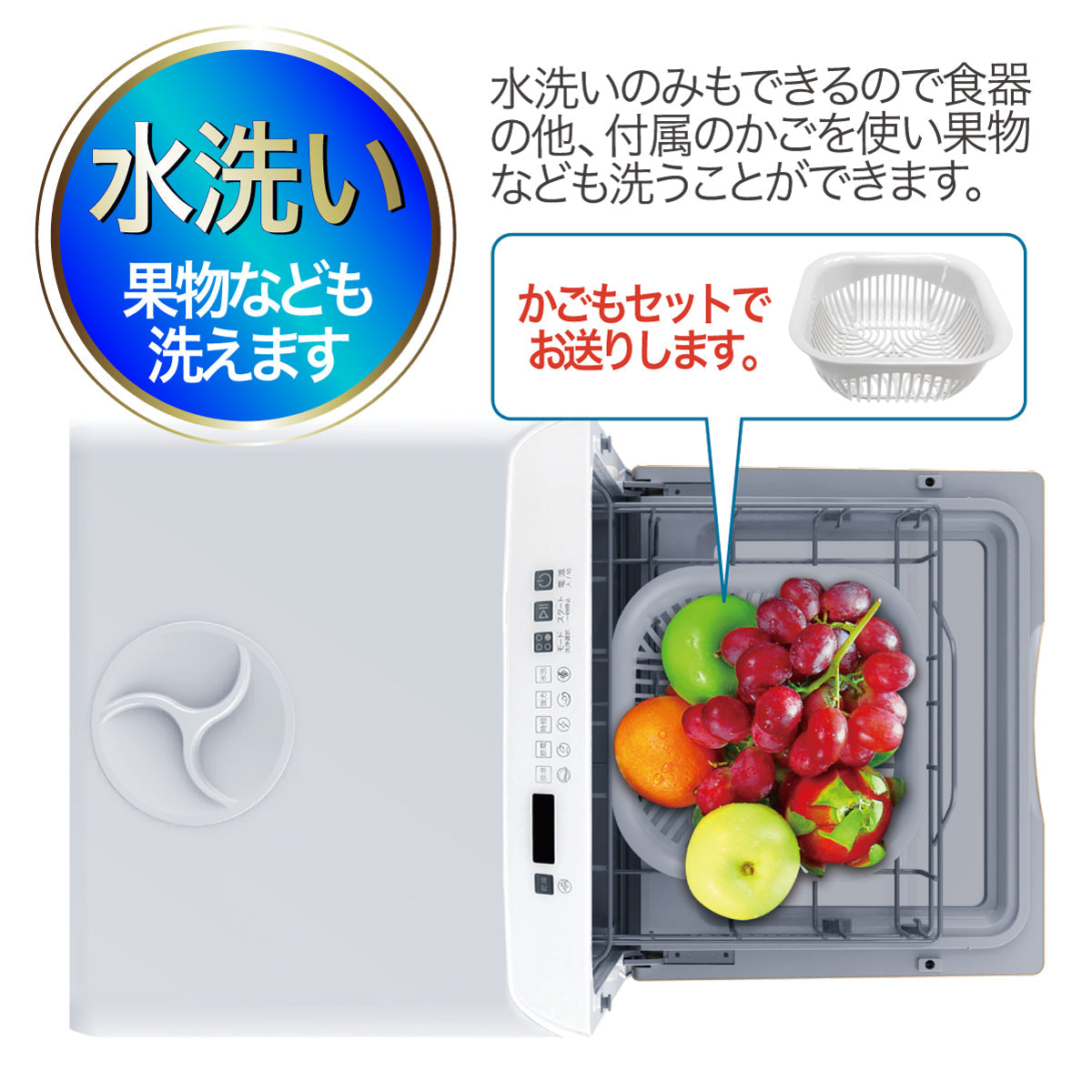 【5人シェア買いでお得】自動食器洗い乾燥機 SY-118 食洗器