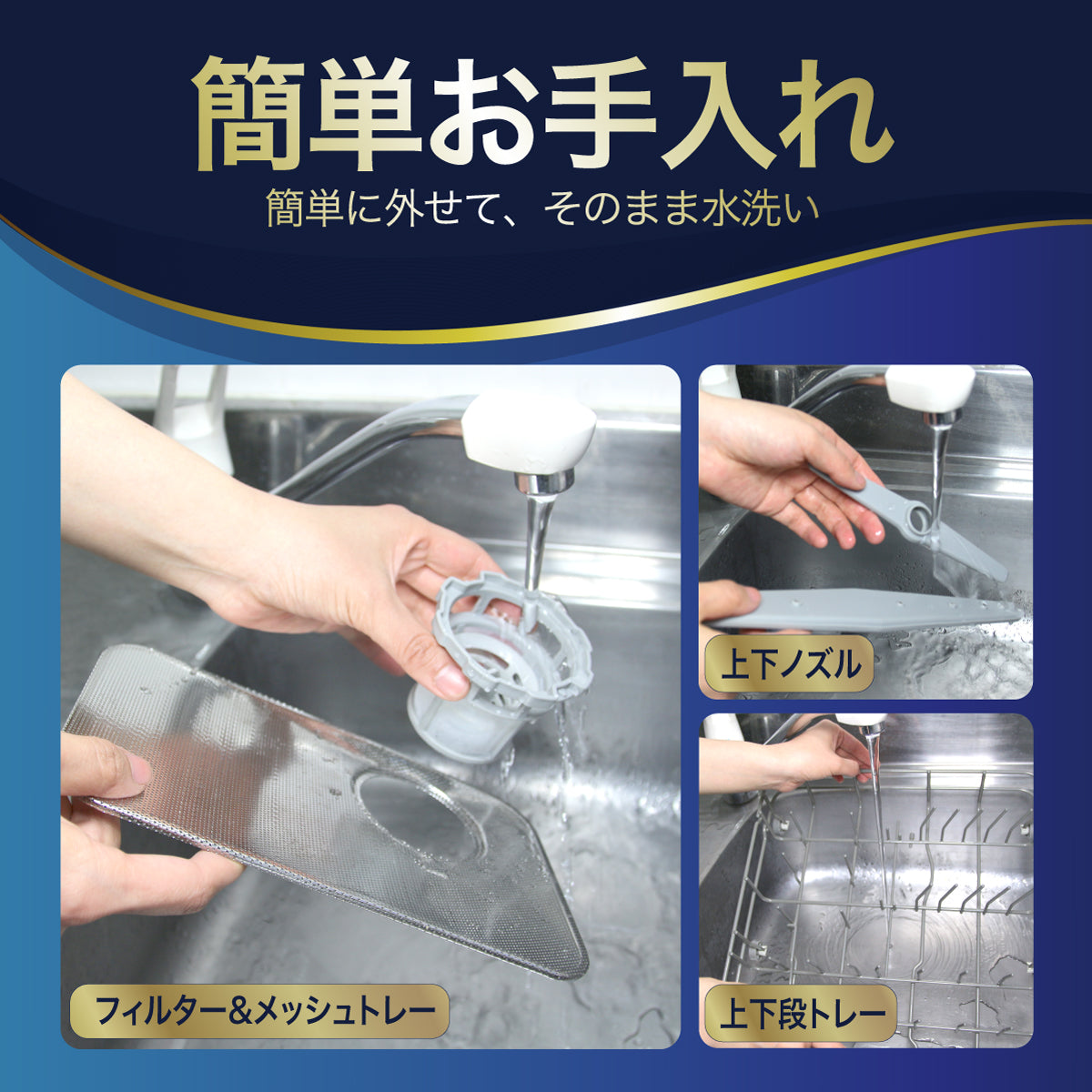 【5人シェア買いでお得】自動食器洗い乾燥機 SY-118 食洗器
