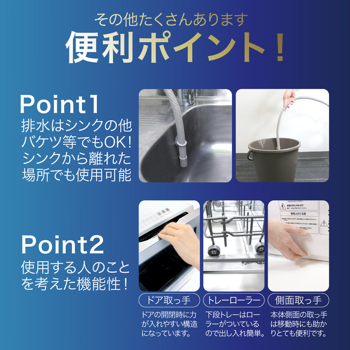 【5人シェア買いでお得】自動食器洗い乾燥機 SY-118 食洗器
