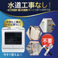 自動食器洗い乾燥機 SY-118 食洗器