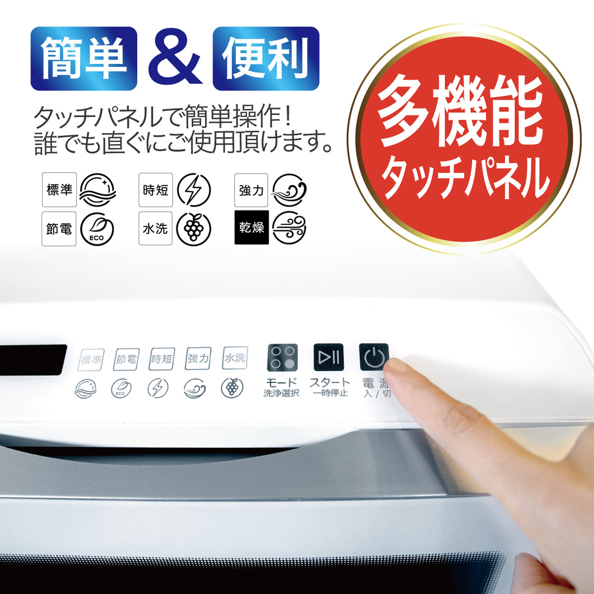 【5人シェア買いでお得】自動食器洗い乾燥機 SY-118 食洗器