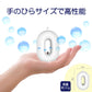 【5人シェア買いでお得】携帯 空気清浄機 スタンドセット付