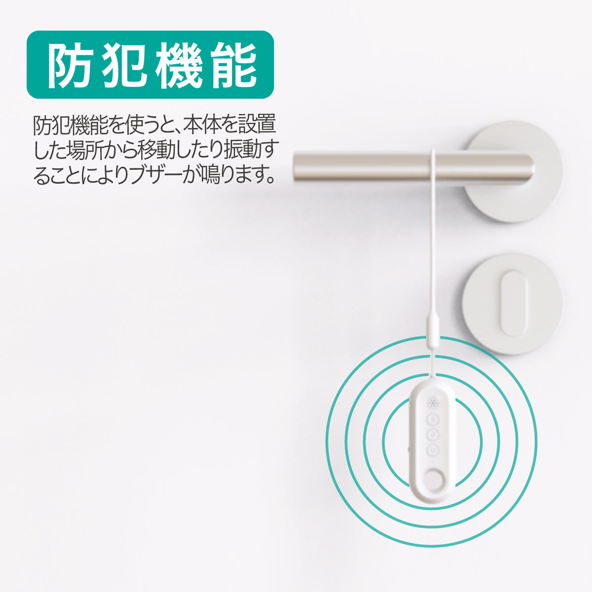 【5人シェア買いでお得】盗撮カメラ・防犯 探知機 POKE-TAN