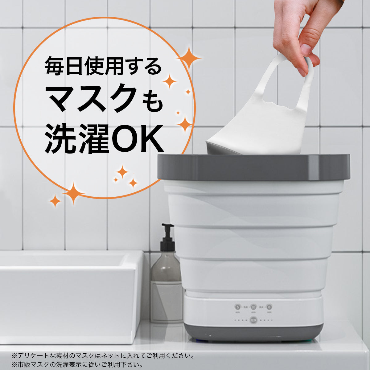 折り畳み 洗濯機 SY-135