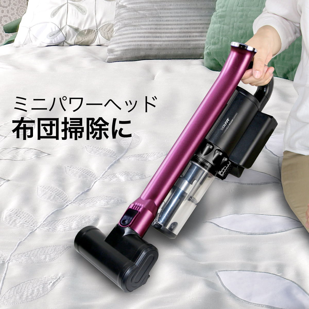 【5人シェア買いでお得】ゴールド　掃除機 コードレス パワー クリーナー SY-136