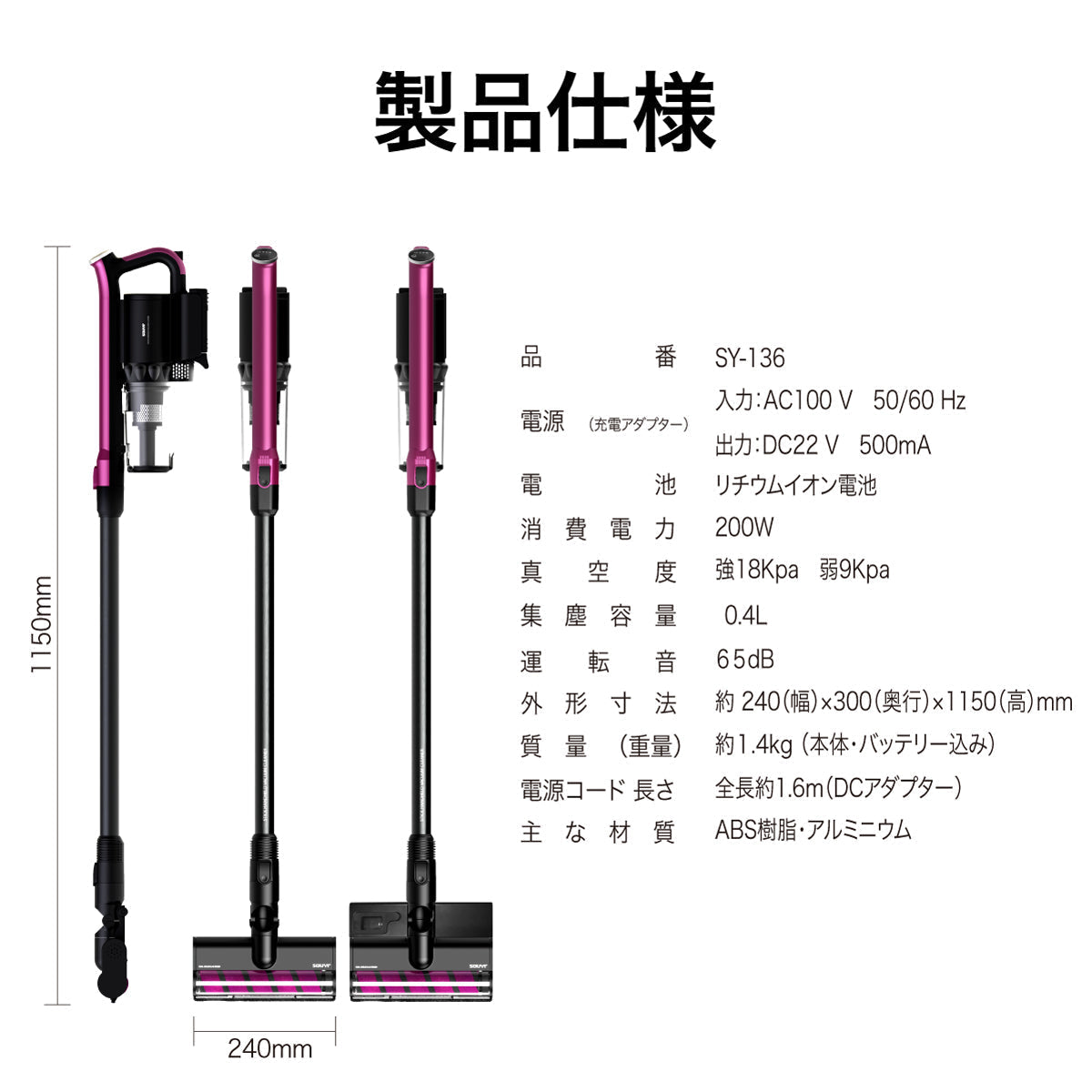 【5人シェア買いでお得】ゴールド　掃除機 コードレス パワー クリーナー SY-136