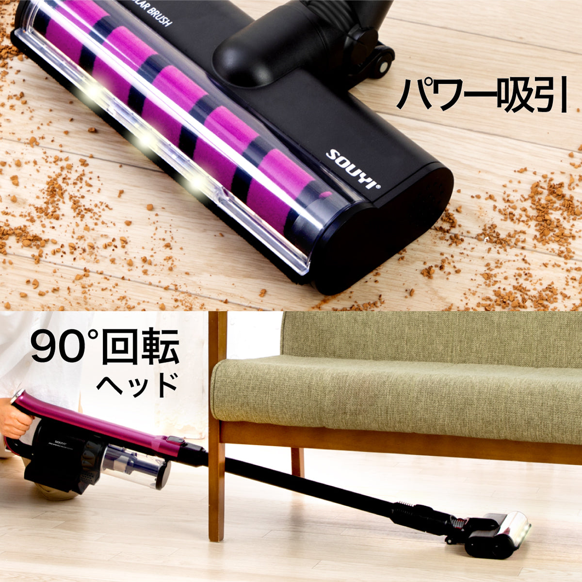 【5人シェア買いでお得】ゴールド　掃除機 コードレス パワー クリーナー SY-136