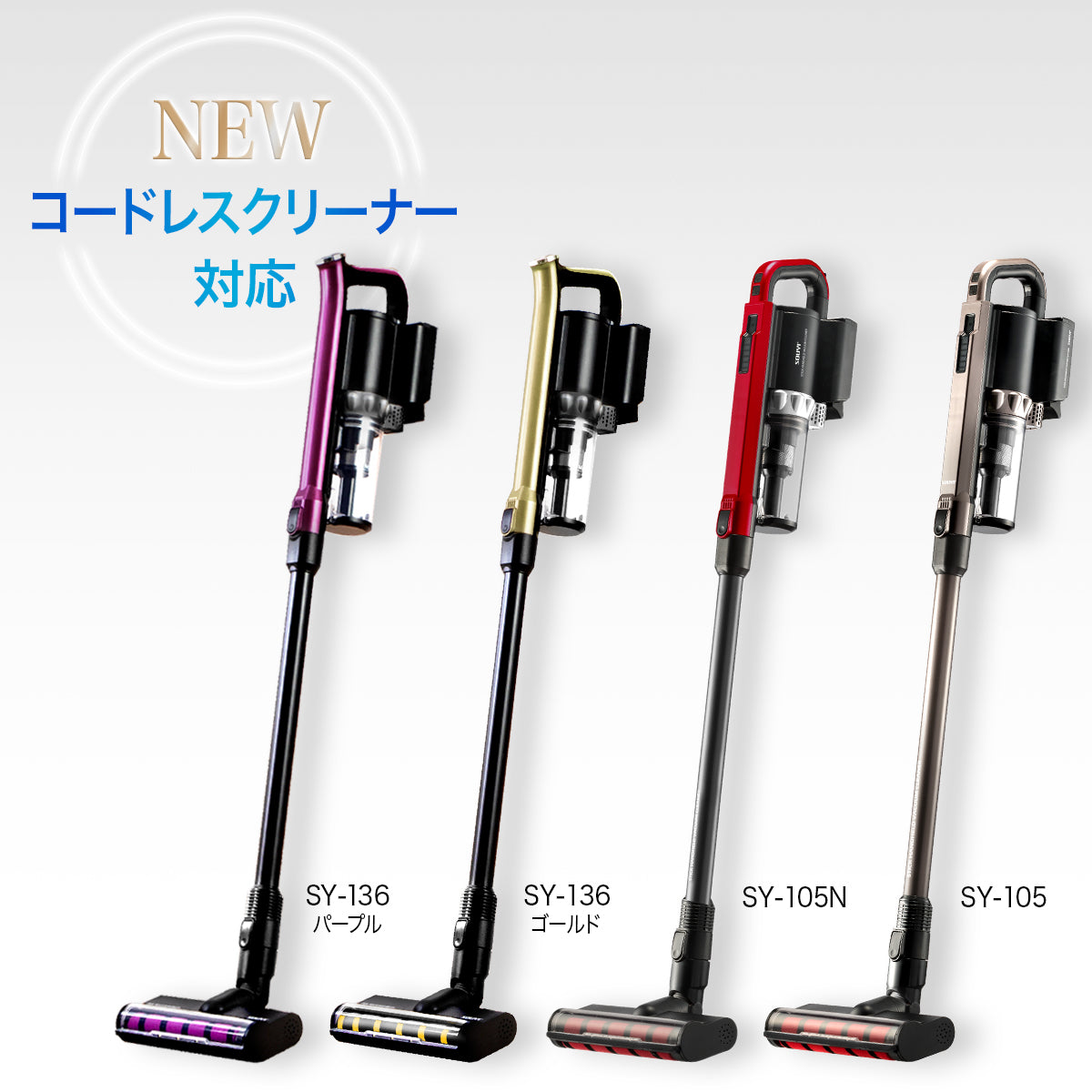 【5人シェア買いでお得】SY-136 SY-105N 専用 マルチ ウォーター モップ SY-140
