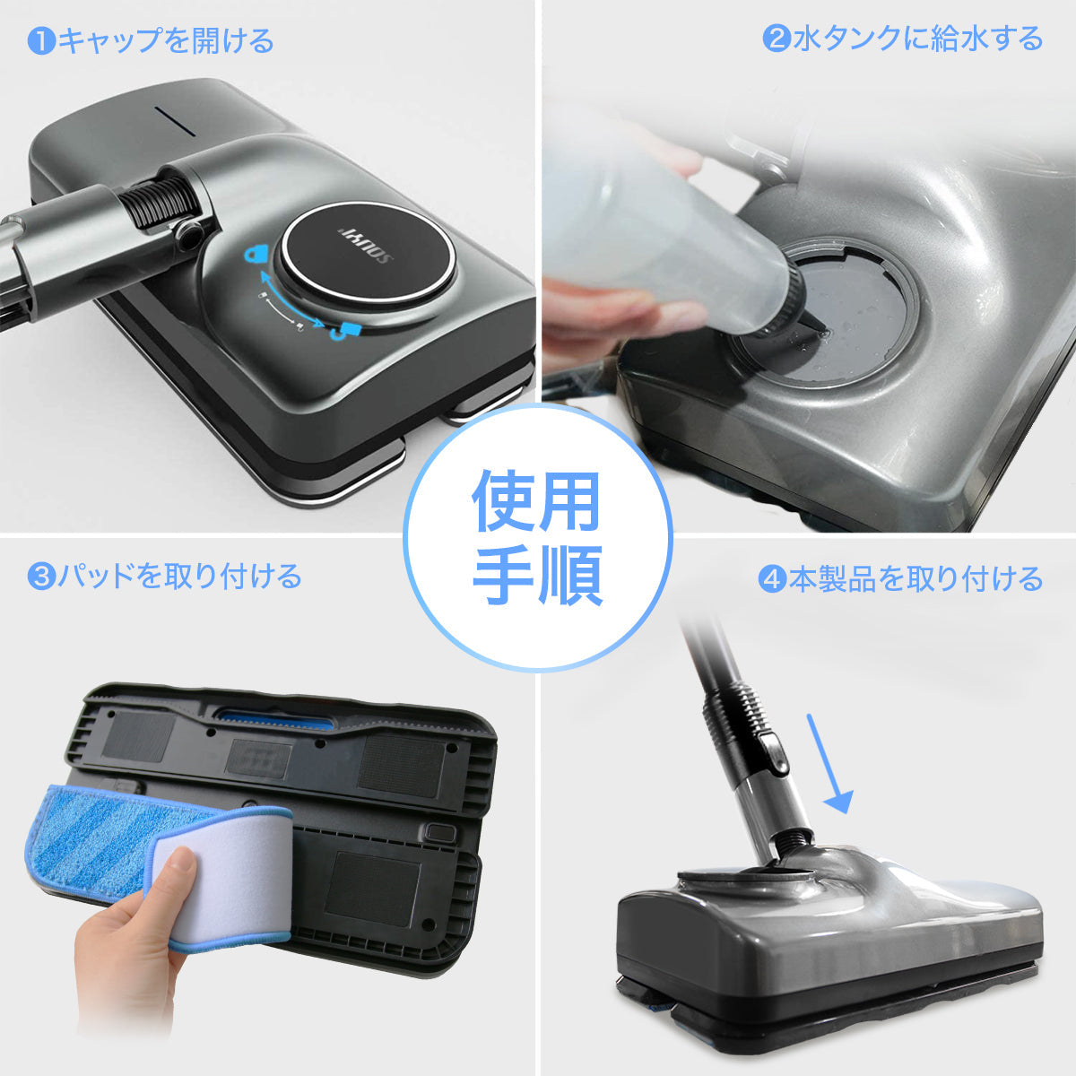 【5人シェア買いでお得】SY-136 SY-105N 専用 マルチ ウォーター モップ SY-140