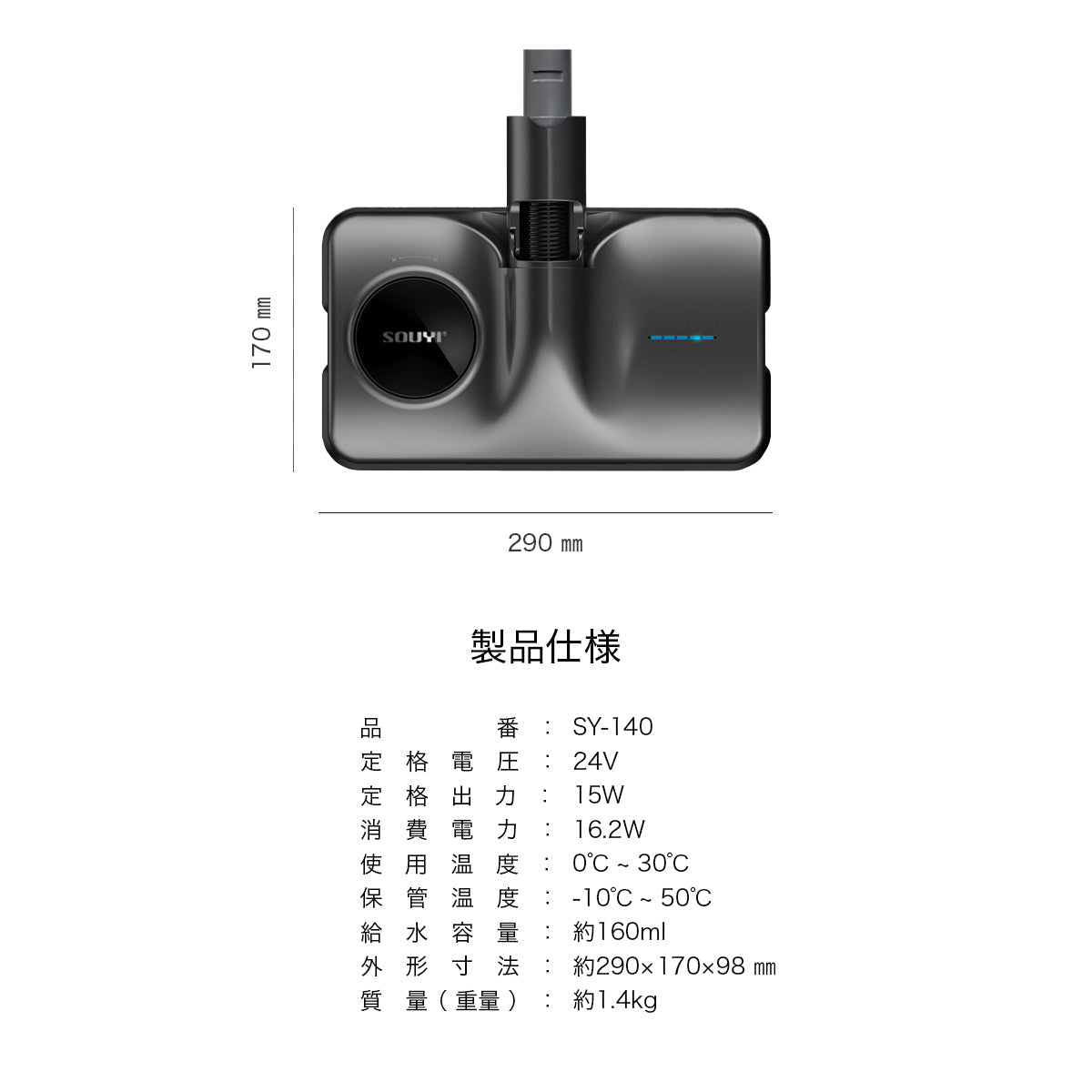 【5人シェア買いでお得】SY-136 SY-105N 専用 マルチ ウォーター モップ SY-140
