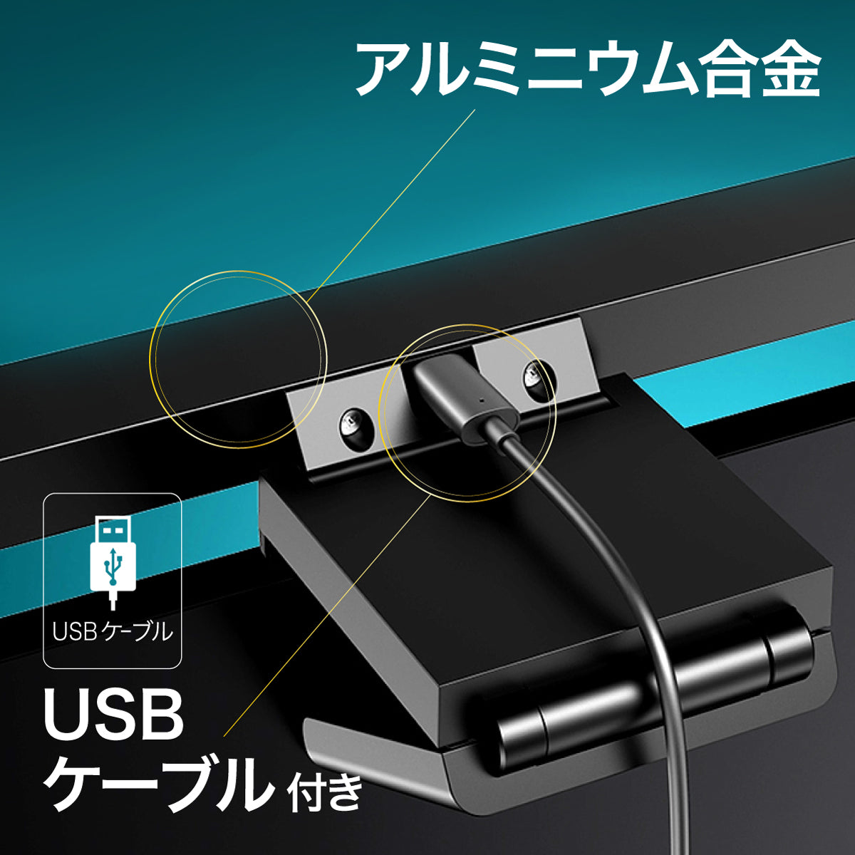 【5人シェア買いでお得】PCモニターライト SY-143