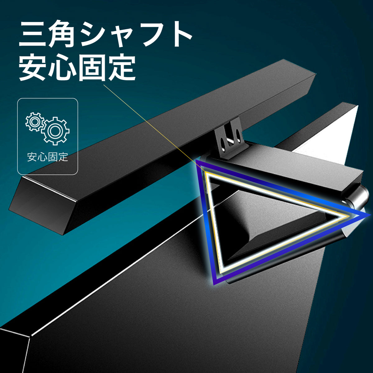 【5人シェア買いでお得】PCモニターライト SY-143