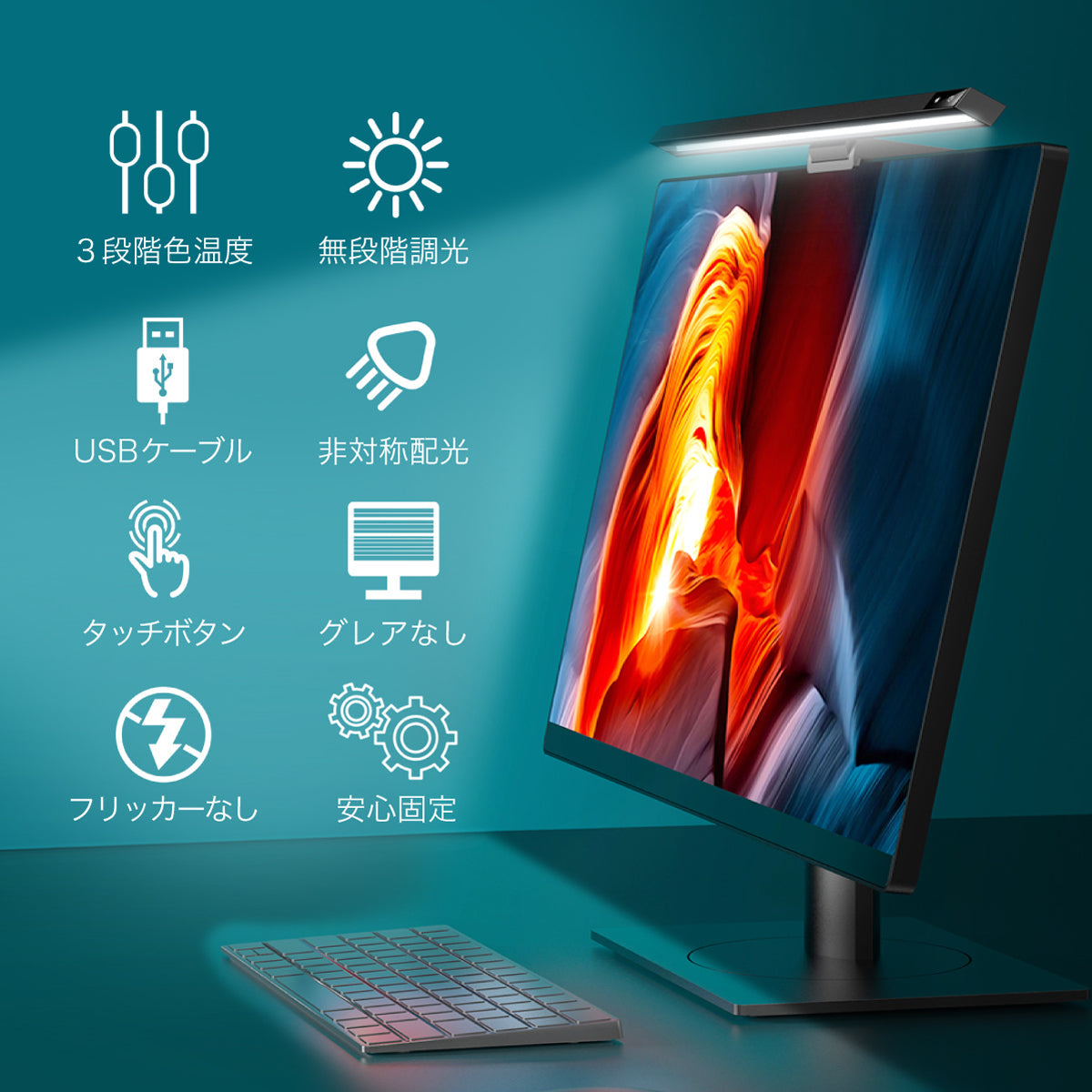 【5人シェア買いでお得】PCモニターライト SY-143