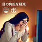 【5人シェア買いでお得】PCモニターライト SY-143