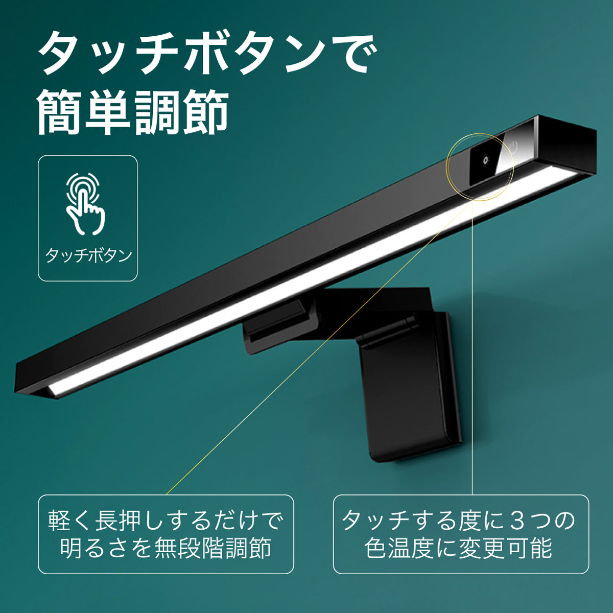 【5人シェア買いでお得】PCモニターライト SY-143