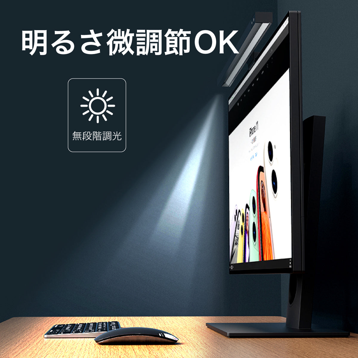 【5人シェア買いでお得】PCモニターライト SY-143